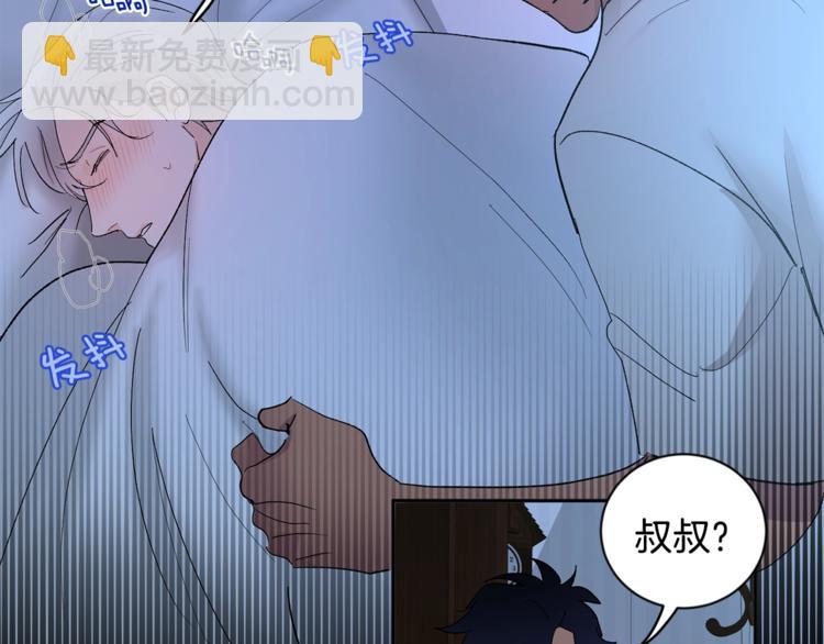 第21话 特殊方法57