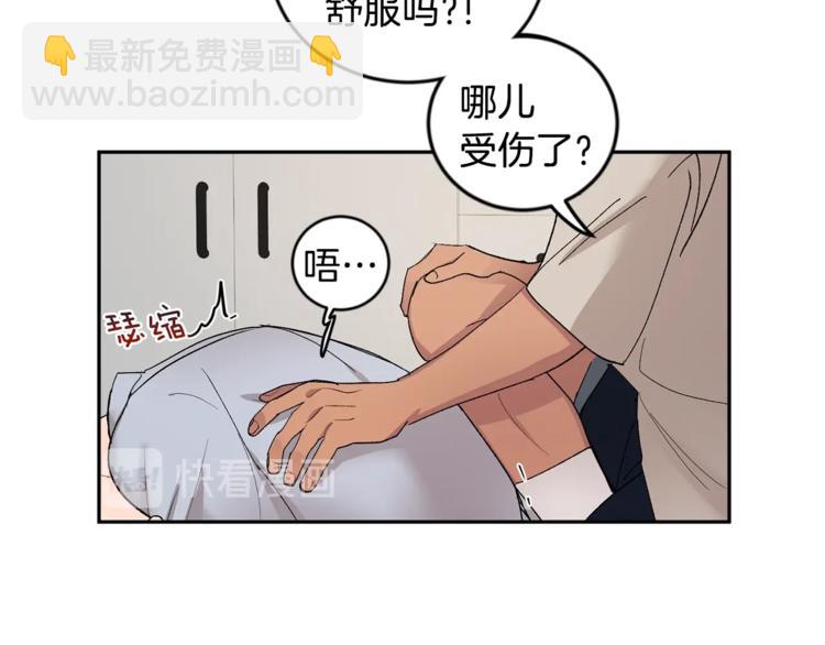 第21话 特殊方法6