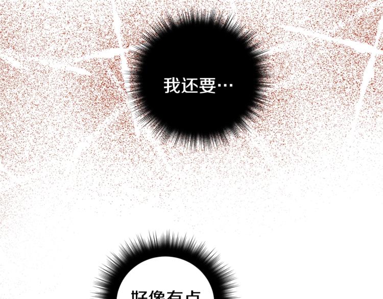 第21话 特殊方法67