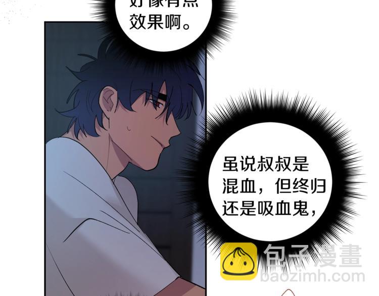 第21话 特殊方法68