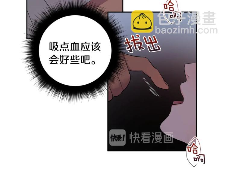 第21话 特殊方法69