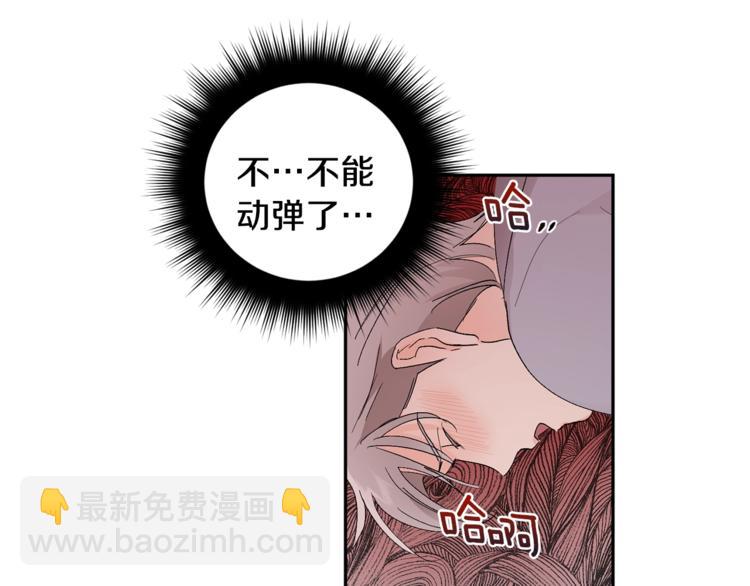 第21话 特殊方法7