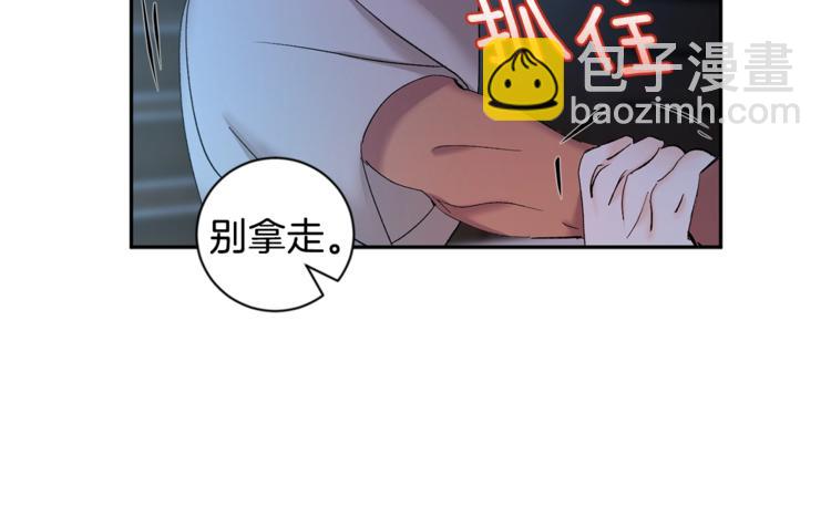 第21话 特殊方法71