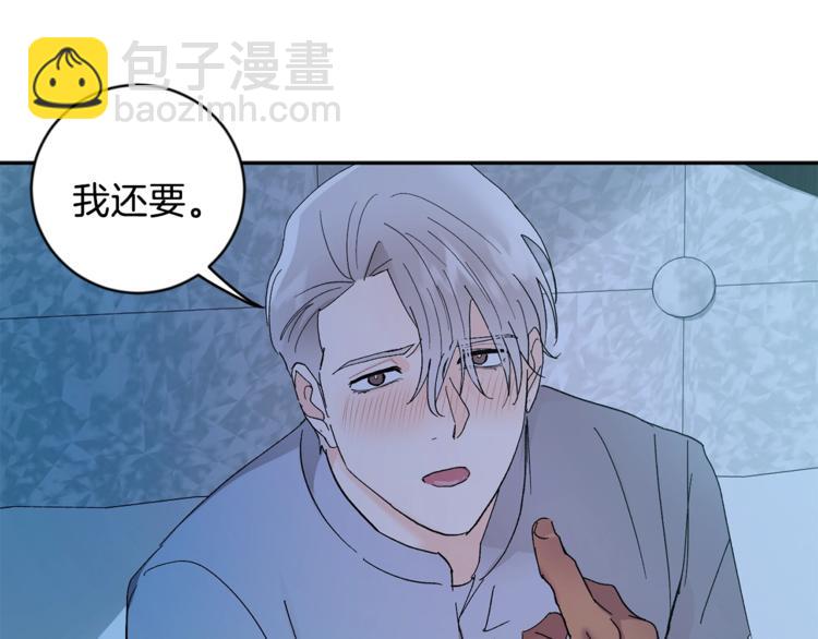 第21话 特殊方法72