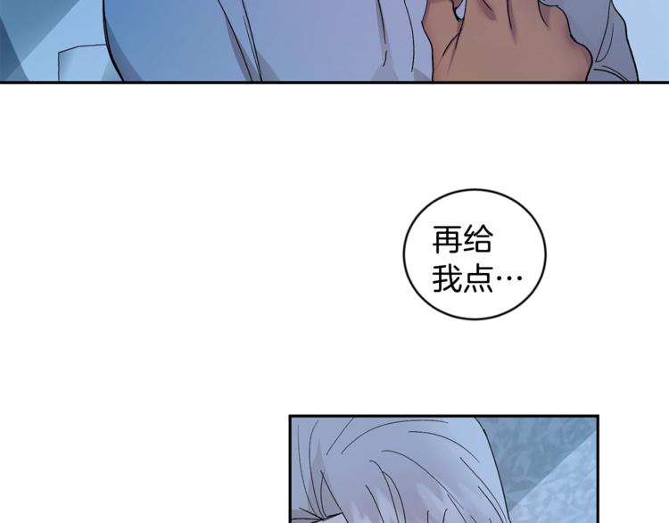 第21话 特殊方法73