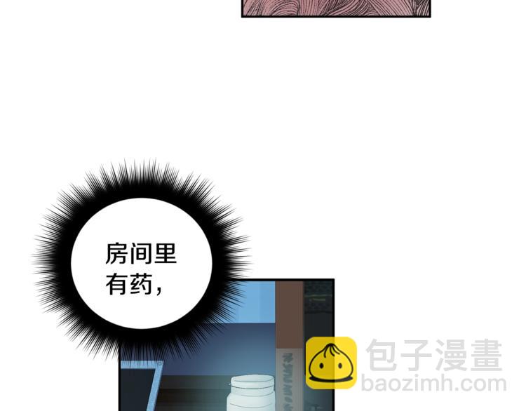 第21话 特殊方法8