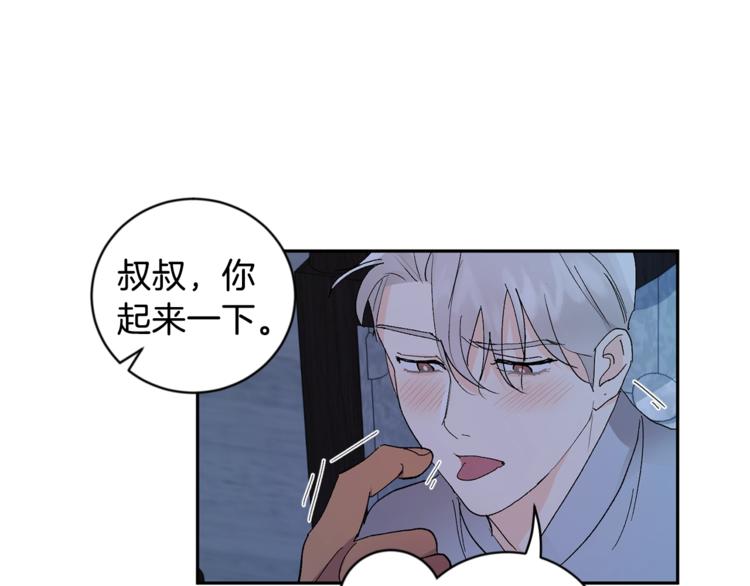 第21话 特殊方法80