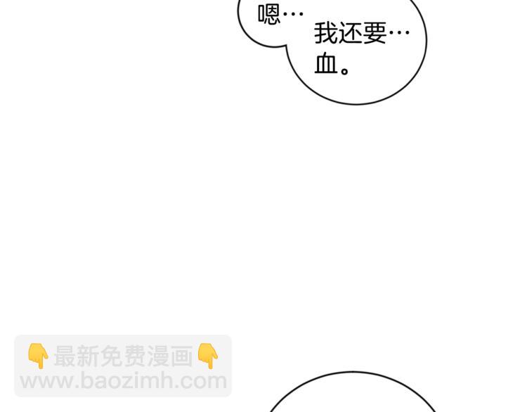 第21话 特殊方法81