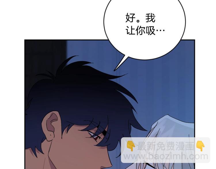 第21话 特殊方法82