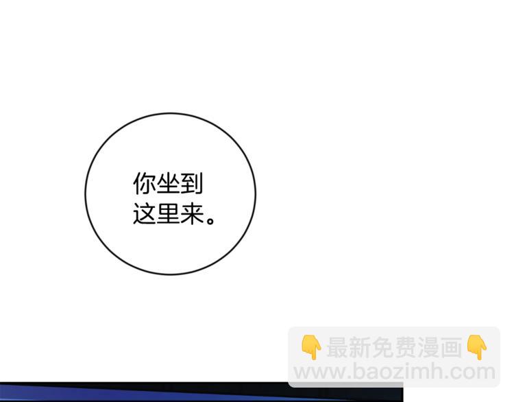 第21话 特殊方法84