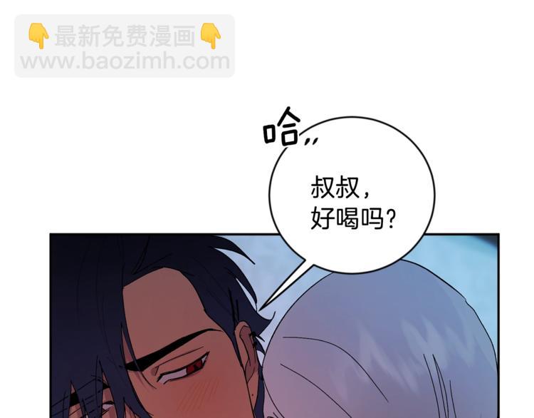 第21话 特殊方法88