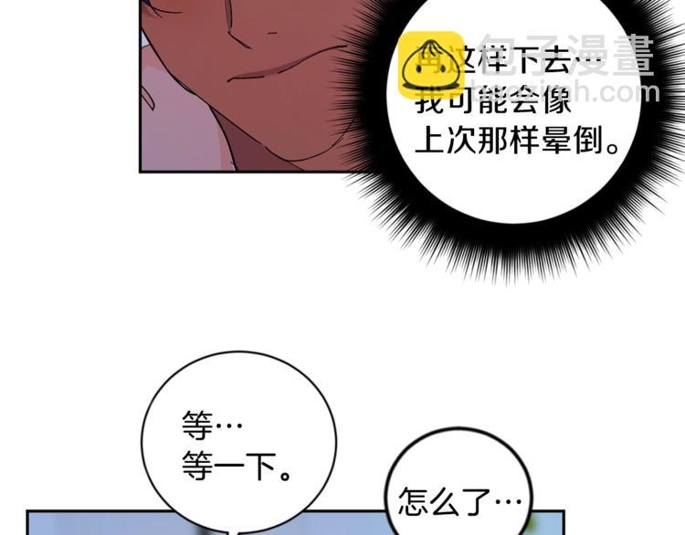 第21话 特殊方法92