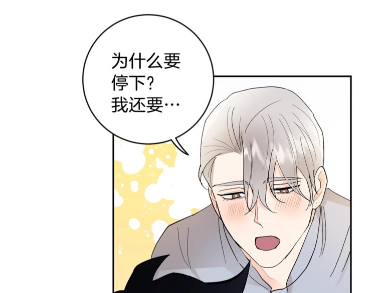 第21话 特殊方法94