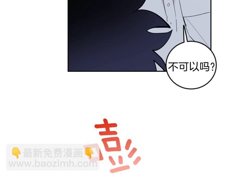 第21话 特殊方法95