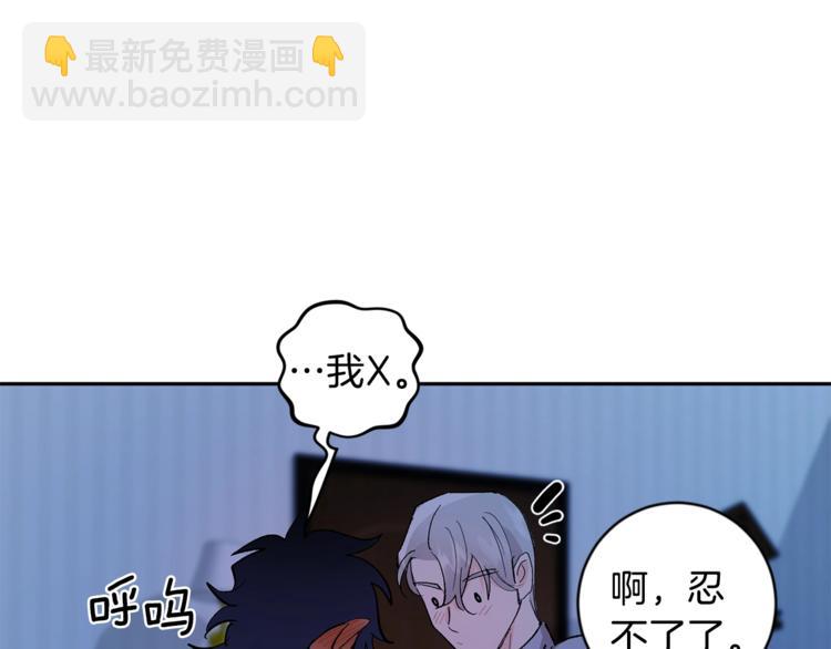 第21话 特殊方法98