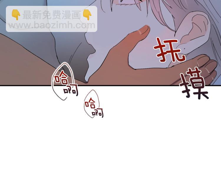 第22话 叔叔撒娇好可爱10