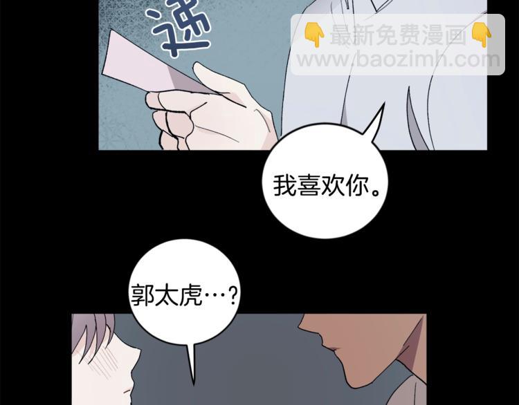 第22话 叔叔撒娇好可爱104
