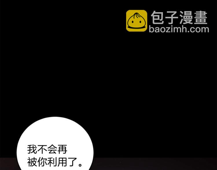 第22话 叔叔撒娇好可爱108