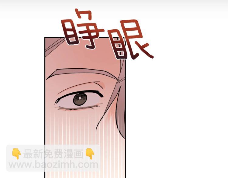 第22话 叔叔撒娇好可爱113