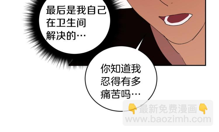 第22话 叔叔撒娇好可爱120