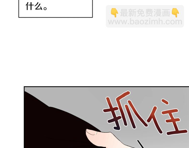 第22话 叔叔撒娇好可爱124