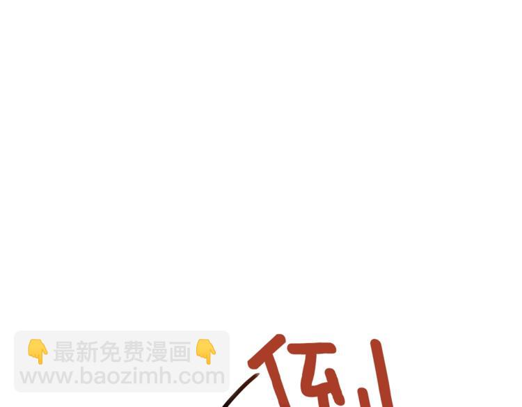 第22话 叔叔撒娇好可爱126