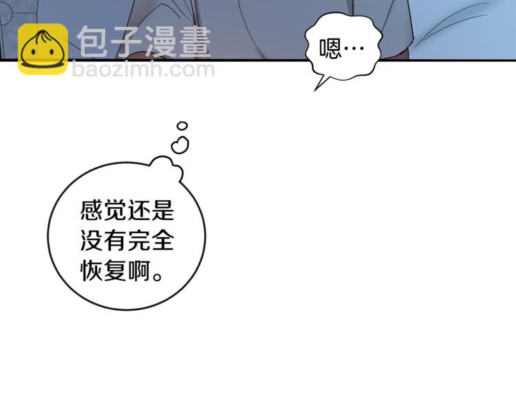 第22话 叔叔撒娇好可爱13