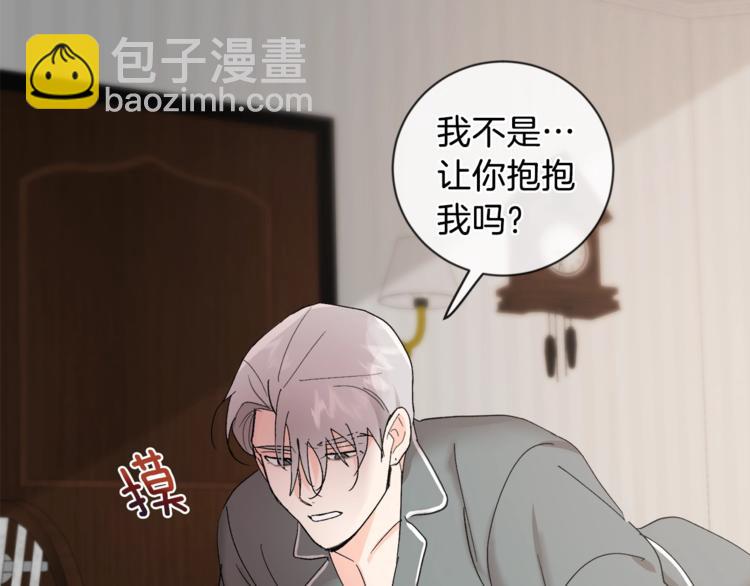 第22话 叔叔撒娇好可爱130