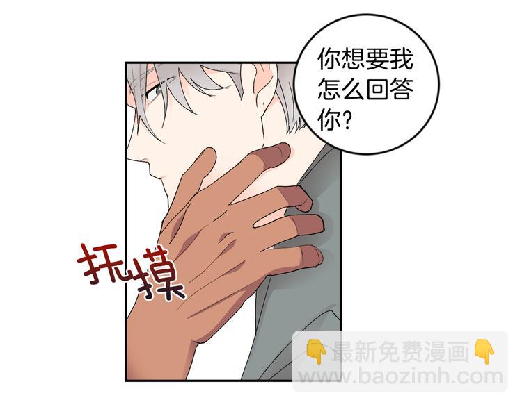 第22话 叔叔撒娇好可爱135