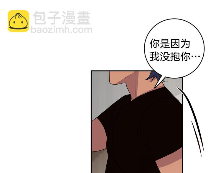 第22话 叔叔撒娇好可爱136