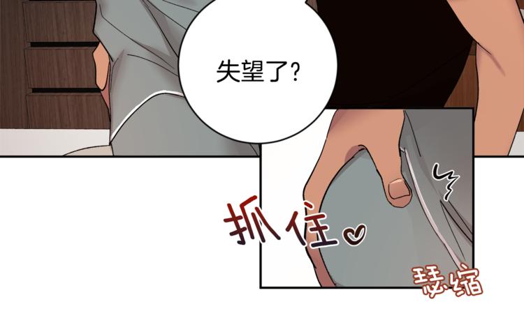 第22话 叔叔撒娇好可爱139