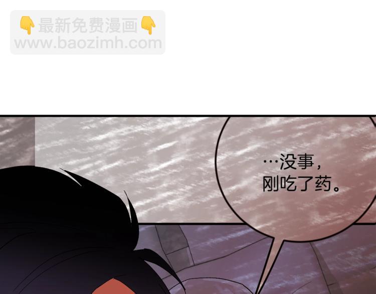 第22话 叔叔撒娇好可爱14