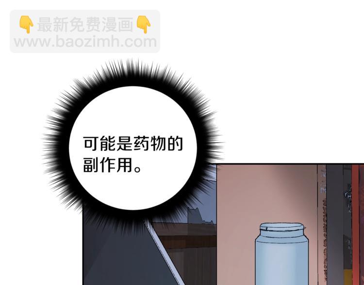第22话 叔叔撒娇好可爱16