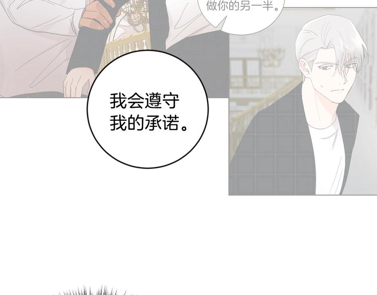 第22话 叔叔撒娇好可爱23