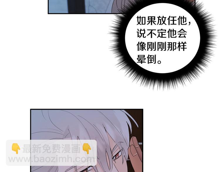 第22话 叔叔撒娇好可爱25