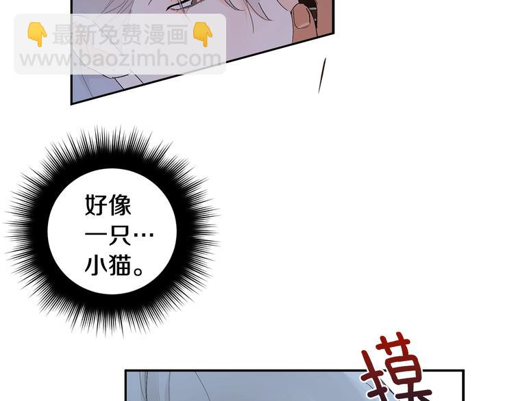 第22话 叔叔撒娇好可爱26