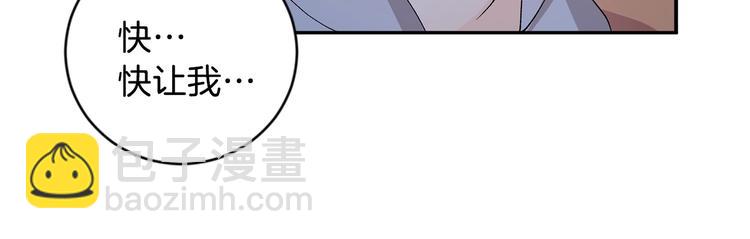 第22话 叔叔撒娇好可爱28
