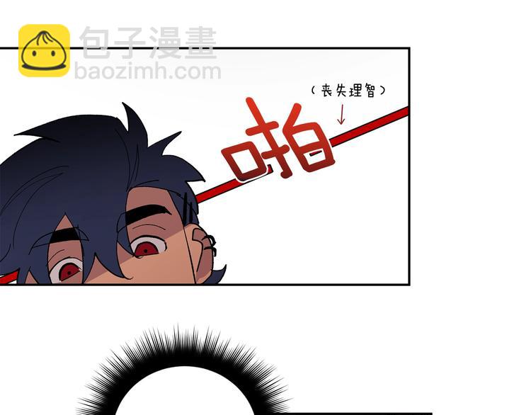 第22话 叔叔撒娇好可爱29
