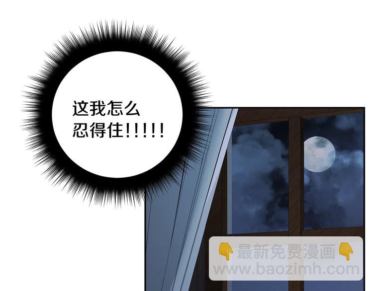 第22话 叔叔撒娇好可爱31