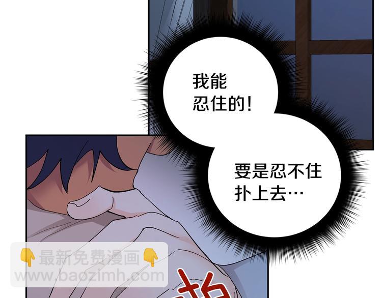 第22话 叔叔撒娇好可爱32