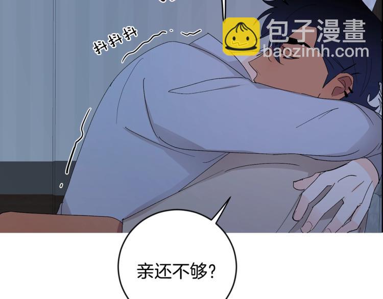 第22话 叔叔撒娇好可爱41