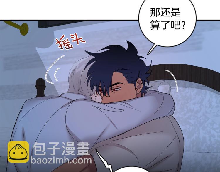 第22话 叔叔撒娇好可爱46