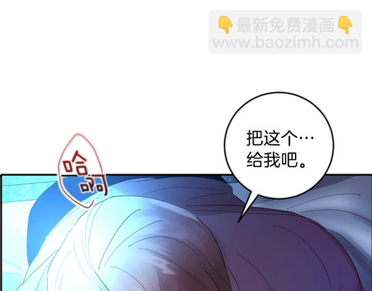 第22话 叔叔撒娇好可爱5