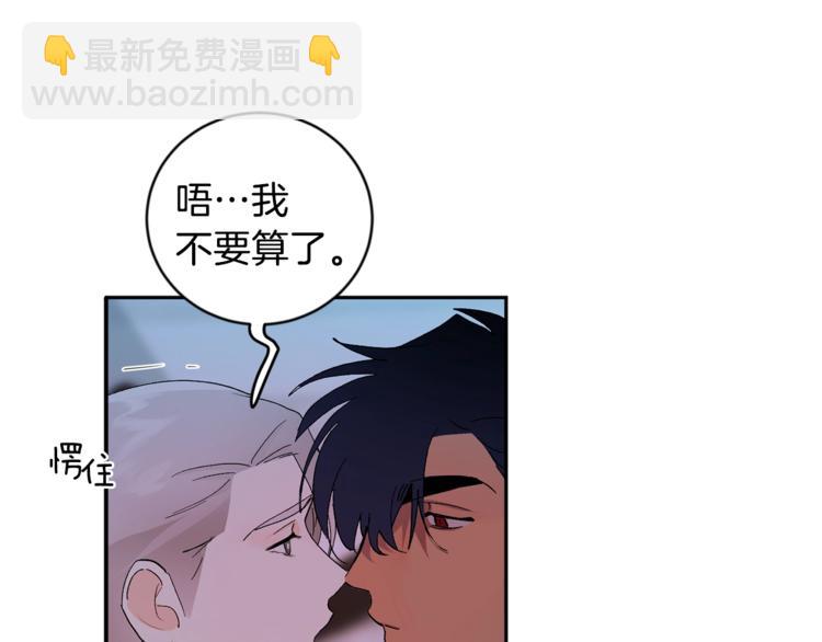 第22话 叔叔撒娇好可爱53