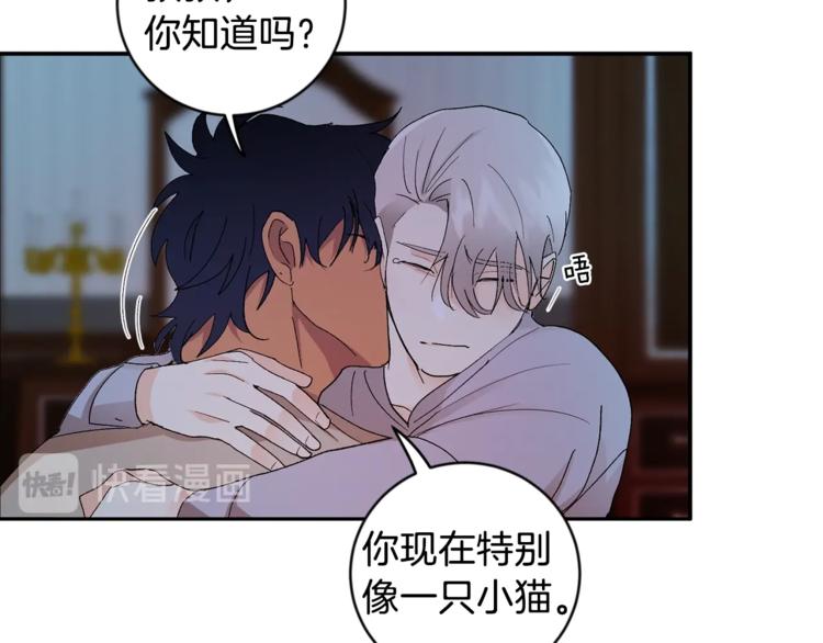 第22话 叔叔撒娇好可爱56