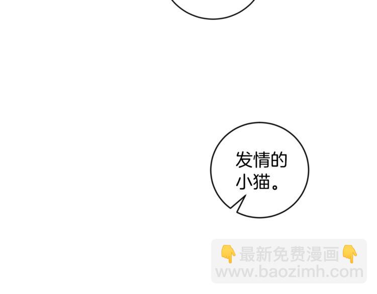 第22话 叔叔撒娇好可爱57