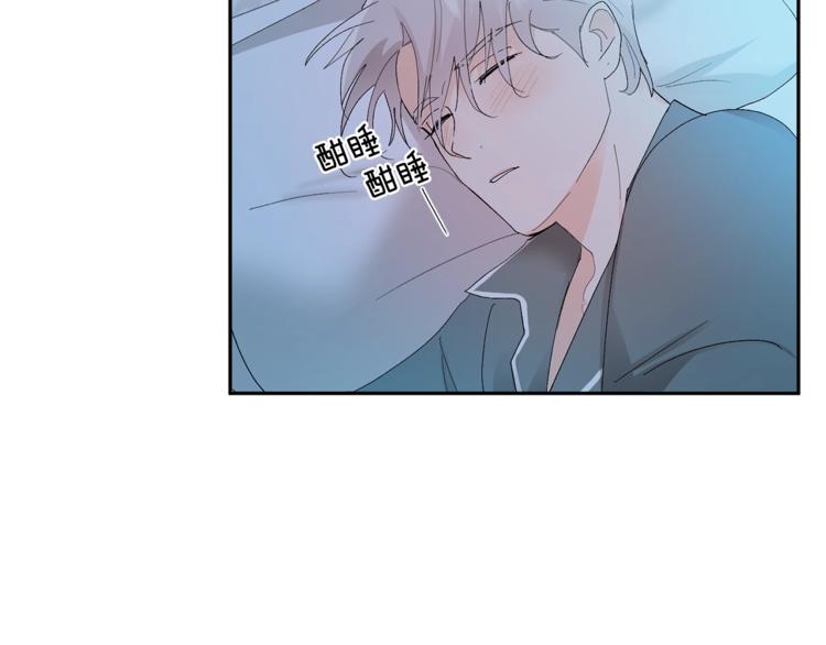 第22话 叔叔撒娇好可爱63