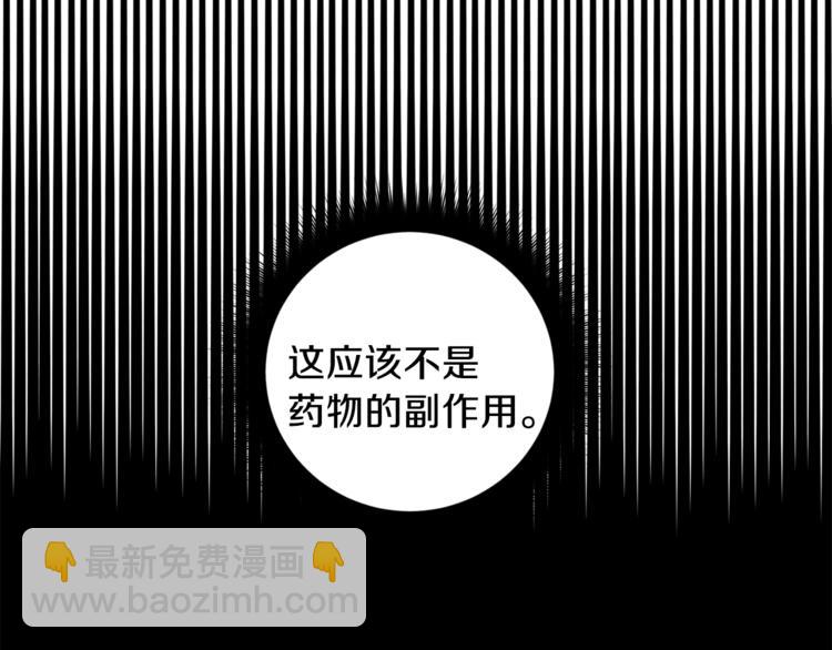 第22话 叔叔撒娇好可爱67