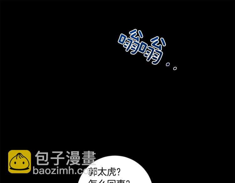 第22话 叔叔撒娇好可爱69