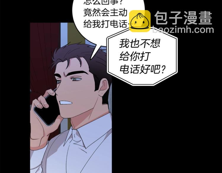 第22话 叔叔撒娇好可爱70